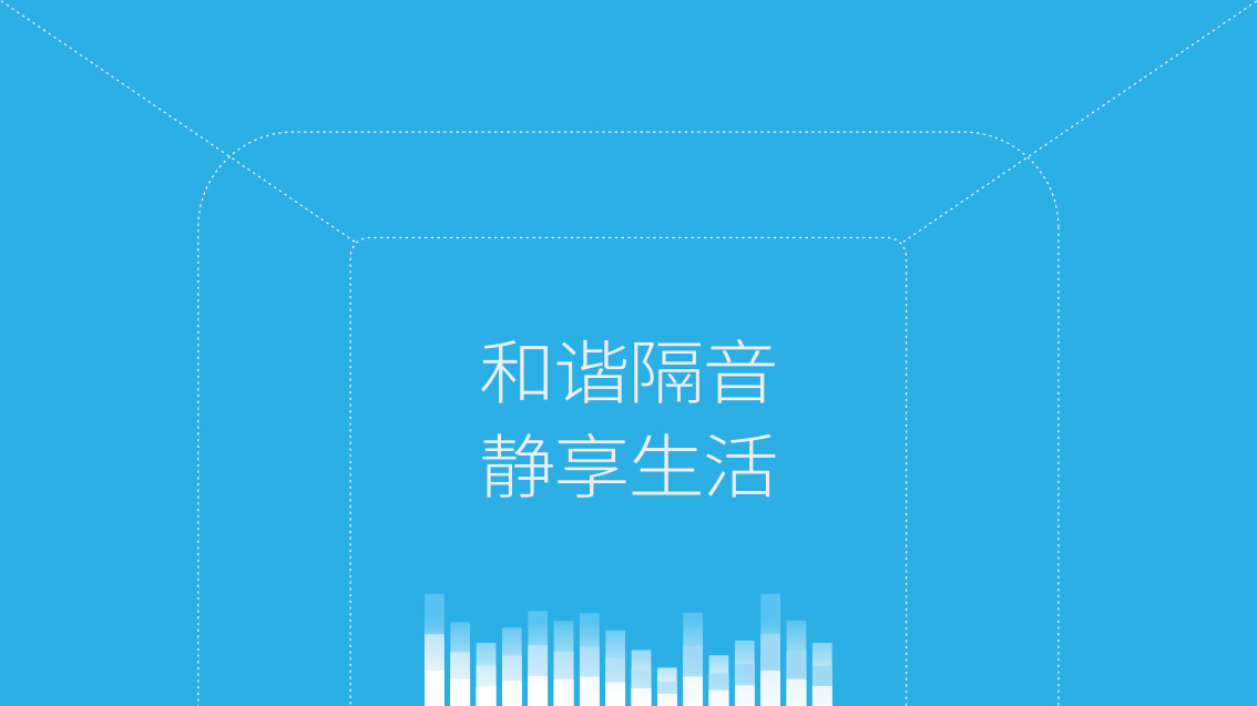 隔爾頓高端隔音吸音,logo設計,VI設計
